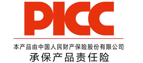 中國人保為恒祺健康承保產(chǎn)品責任險,為消費者保駕護航