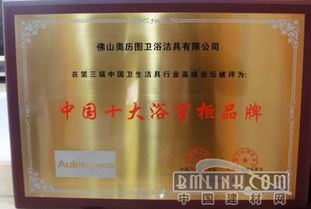 奧歷圖衛浴 開辟奢華古典歐式新風尚打造五星級衛浴空間
