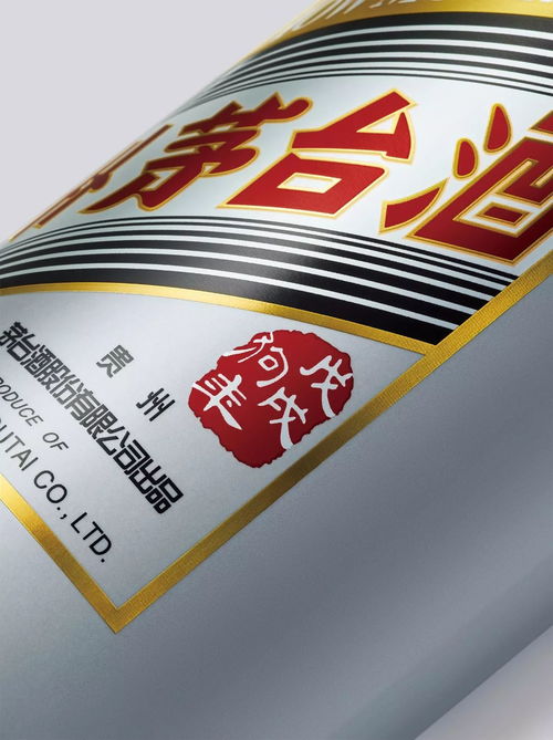 茅臺 資訊 茅臺狗年生肖酒來了 首發時間 價格 銷售量 看這里