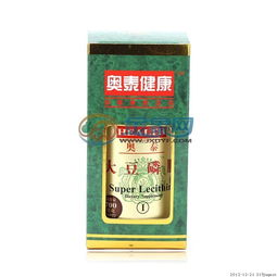 綠環(huán)牌大豆磷脂膠囊 700mg 200粒 北京奧泰健康產(chǎn)品