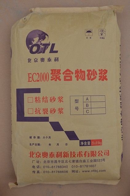 四川防水涂料 奧泰利多種防水產(chǎn)品