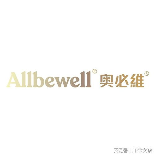 奧必維圖片