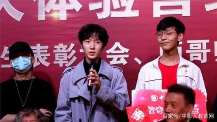 中戲、北電、中傳師哥師姐齊聚首:這陣勢,太中影人!