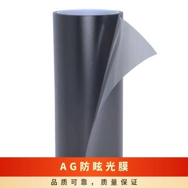 電腦屏幕貼膜