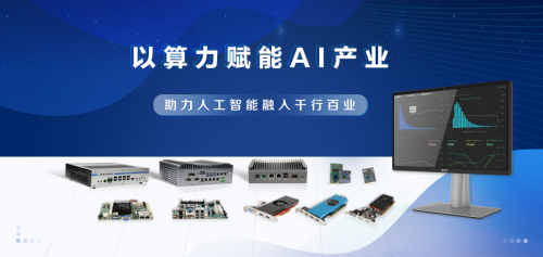 智銳通喜獲深圳市“專精特新”企業認定，領跑AI科技互聯網銷售