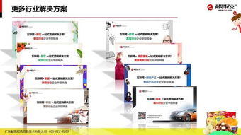 互聯(lián)網(wǎng)時(shí)代食品營(yíng)銷新路徑 從策略到執(zhí)行的49頁(yè)實(shí)戰(zhàn)干貨解析